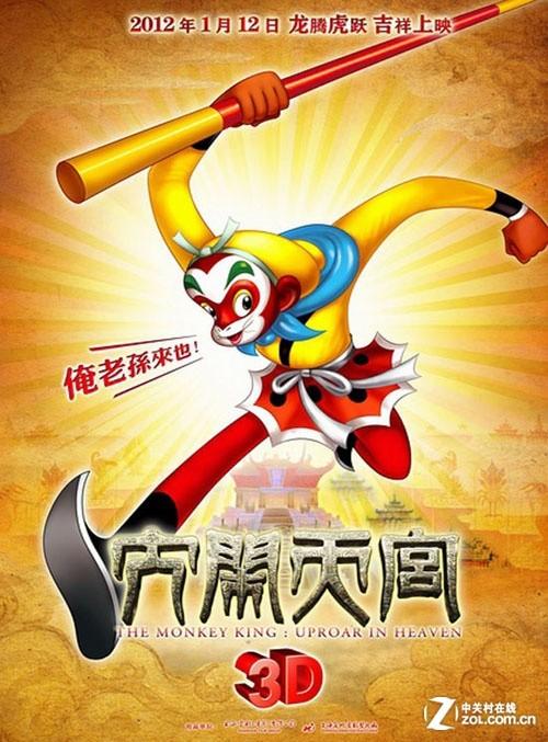 萨萨里音乐学院Diploma